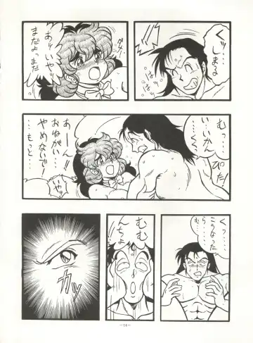 Look Out 26 Fhentai - Page 14