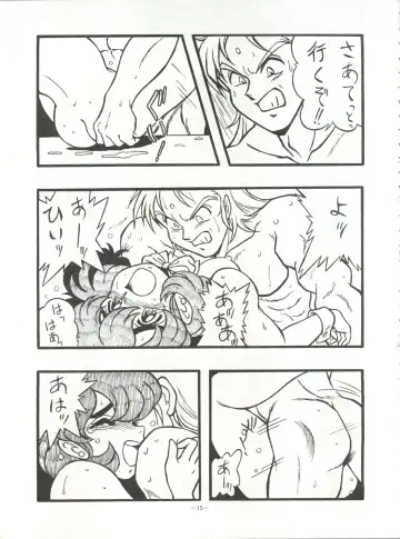 Look Out 26 Fhentai - Page 15