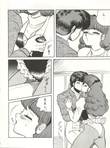 Look Out 26 Fhentai - Page 24