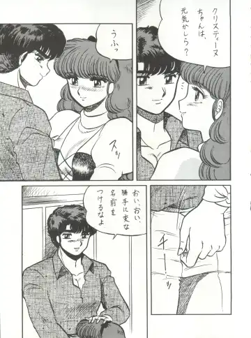 Look Out 26 Fhentai - Page 25