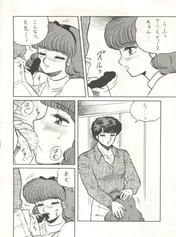 Look Out 26 Fhentai - Page 26