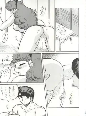 Look Out 26 Fhentai - Page 29