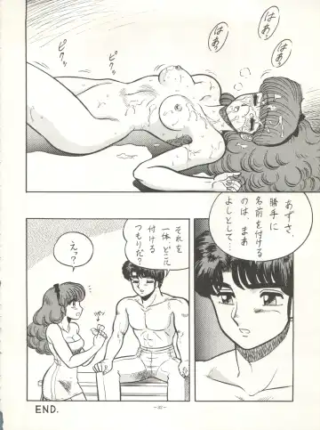 Look Out 26 Fhentai - Page 32