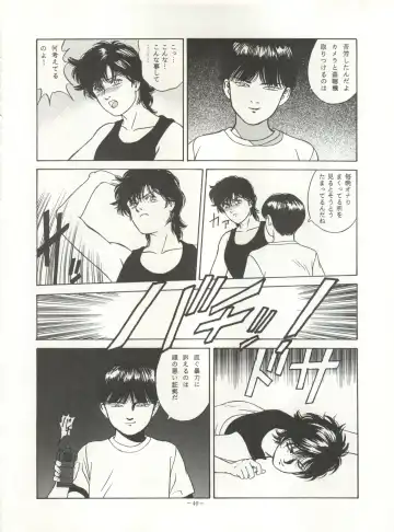 Look Out 26 Fhentai - Page 40