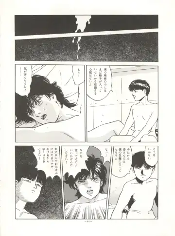 Look Out 26 Fhentai - Page 44