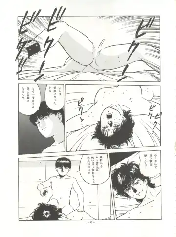 Look Out 26 Fhentai - Page 47