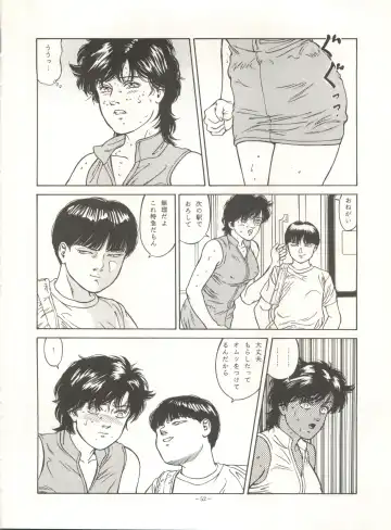 Look Out 26 Fhentai - Page 52