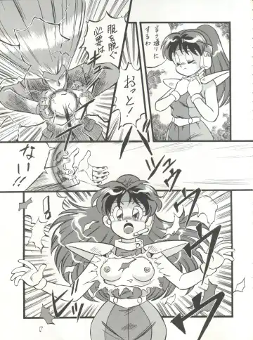 Look Out 26 Fhentai - Page 63