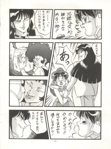 Look Out 26 Fhentai - Page 66