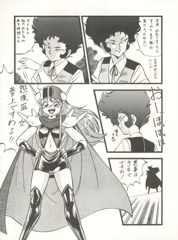 Look Out 26 Fhentai - Page 74