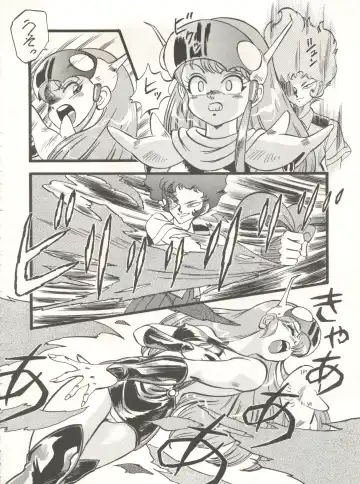 Look Out 26 Fhentai - Page 76