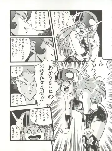 Look Out 26 Fhentai - Page 77