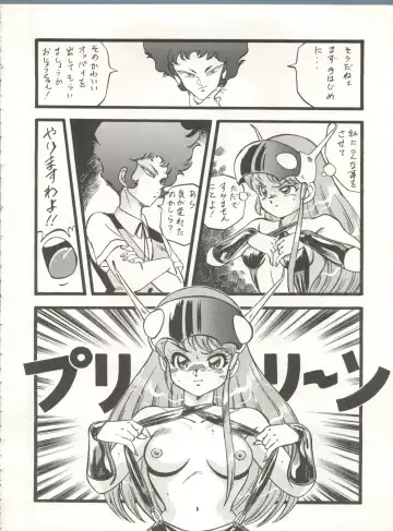 Look Out 26 Fhentai - Page 78