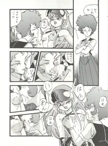 Look Out 26 Fhentai - Page 79