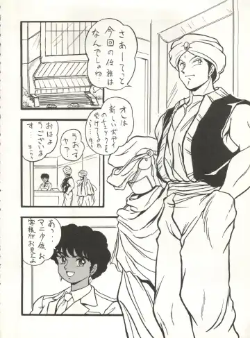 Look Out 26 Fhentai - Page 8