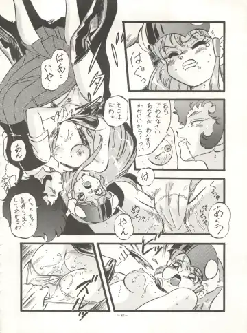 Look Out 26 Fhentai - Page 80