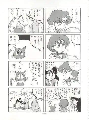 Look Out 26 Fhentai - Page 97