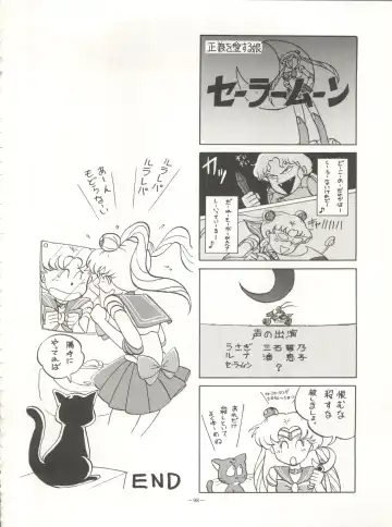 Look Out 26 Fhentai - Page 98