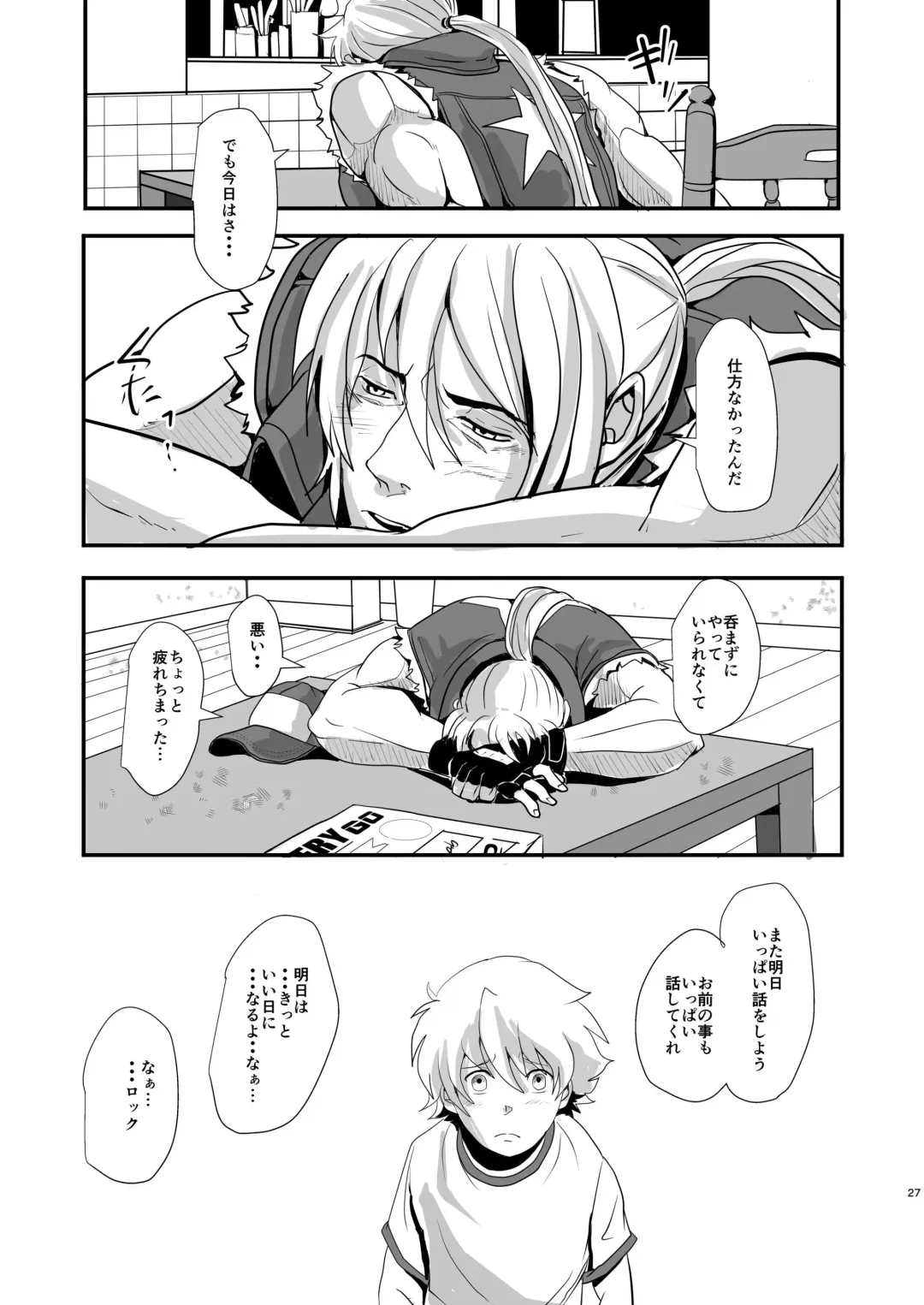 [Tentenkingyo] SLOW DOWN Fhentai - Page 30