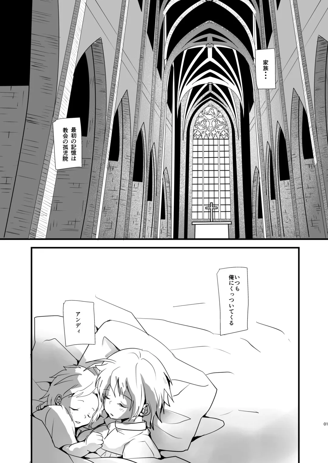 [Tentenkingyo] SLOW DOWN Fhentai - Page 4