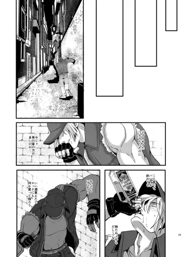 [Tentenkingyo] SLOW DOWN Fhentai - Page 12