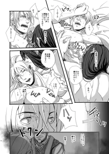 [Tentenkingyo] SLOW DOWN Fhentai - Page 17