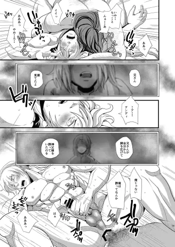 [Tentenkingyo] SLOW DOWN Fhentai - Page 22