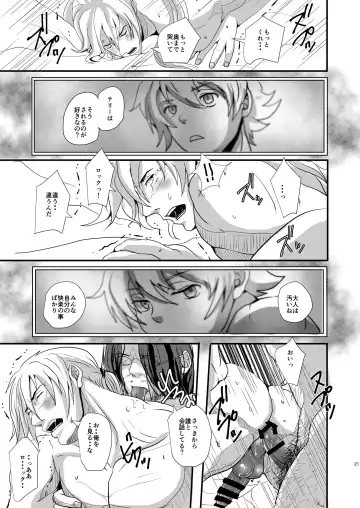 [Tentenkingyo] SLOW DOWN Fhentai - Page 24