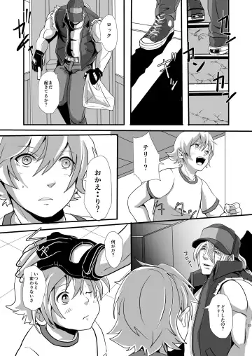 [Tentenkingyo] SLOW DOWN Fhentai - Page 28