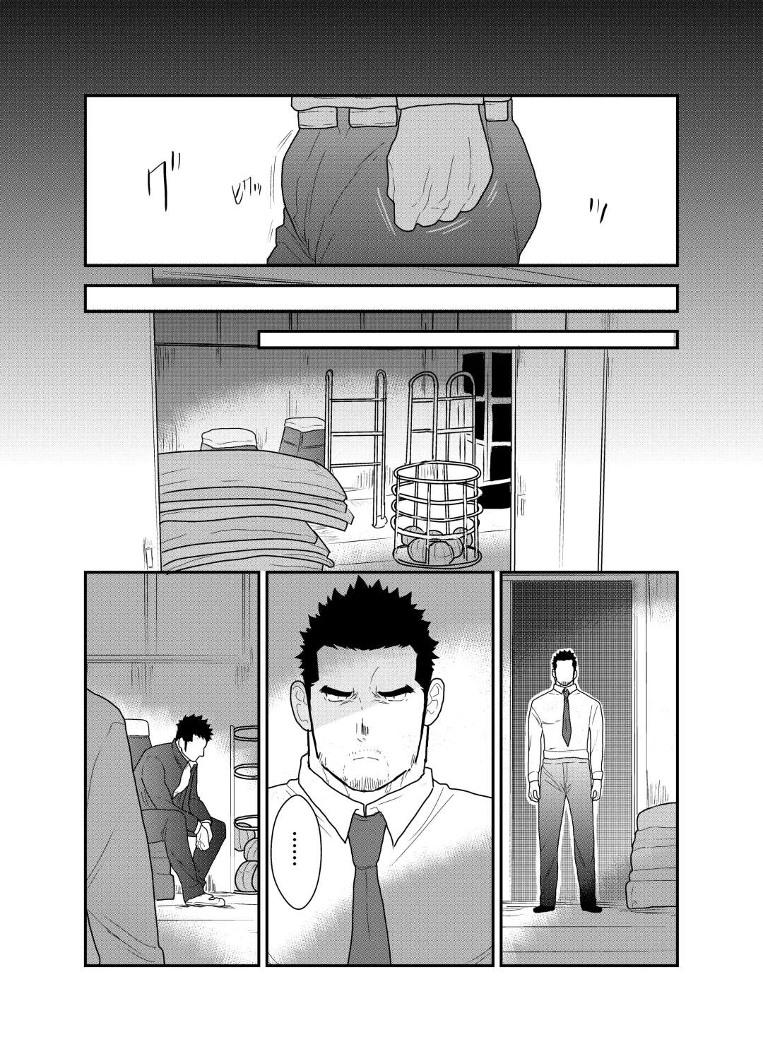 [Yamome] Gori-chan Sensei Fhentai - Page 13