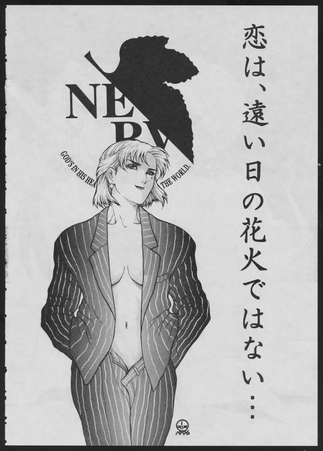 Comic Dengeki Inuoh 2 Fhentai - Page 38