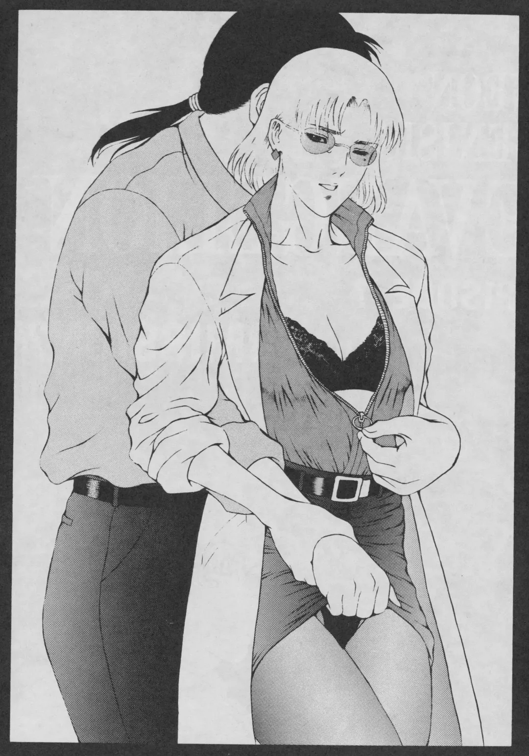 Comic Dengeki Inuoh 2 Fhentai - Page 52