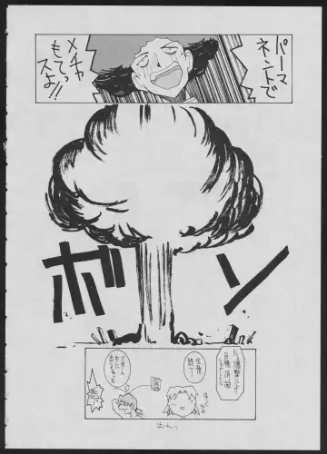 Comic Dengeki Inuoh 2 Fhentai - Page 64