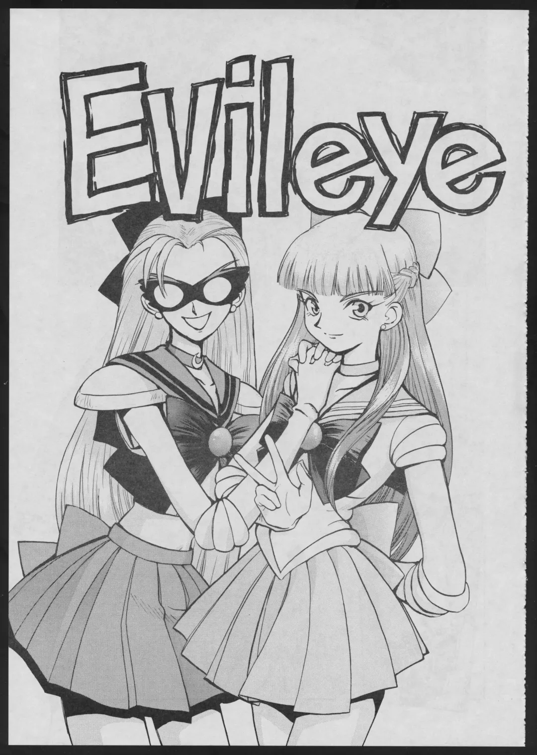 [Dairoku Tenmaou Great - Dowman Sayman - Yugawara Atami] Comic Dengeki Inuoh Fhentai - Page 27