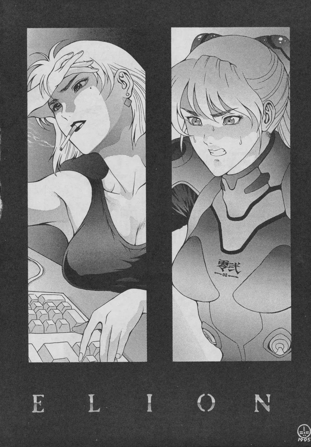 [Dairoku Tenmaou Great - Dowman Sayman - Yugawara Atami] Comic Dengeki Inuoh Fhentai - Page 4