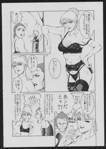 [Dairoku Tenmaou Great - Dowman Sayman - Yugawara Atami] Comic Dengeki Inuoh Fhentai - Page 14