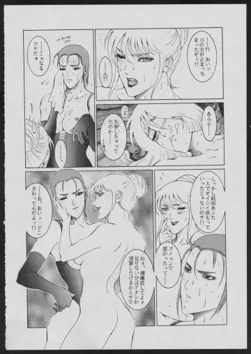 [Dairoku Tenmaou Great - Dowman Sayman - Yugawara Atami] Comic Dengeki Inuoh Fhentai - Page 20