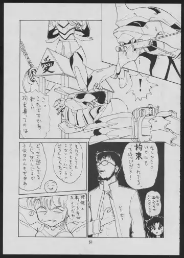 [Dairoku Tenmaou Great - Dowman Sayman - Yugawara Atami] Comic Dengeki Inuoh Fhentai - Page 63