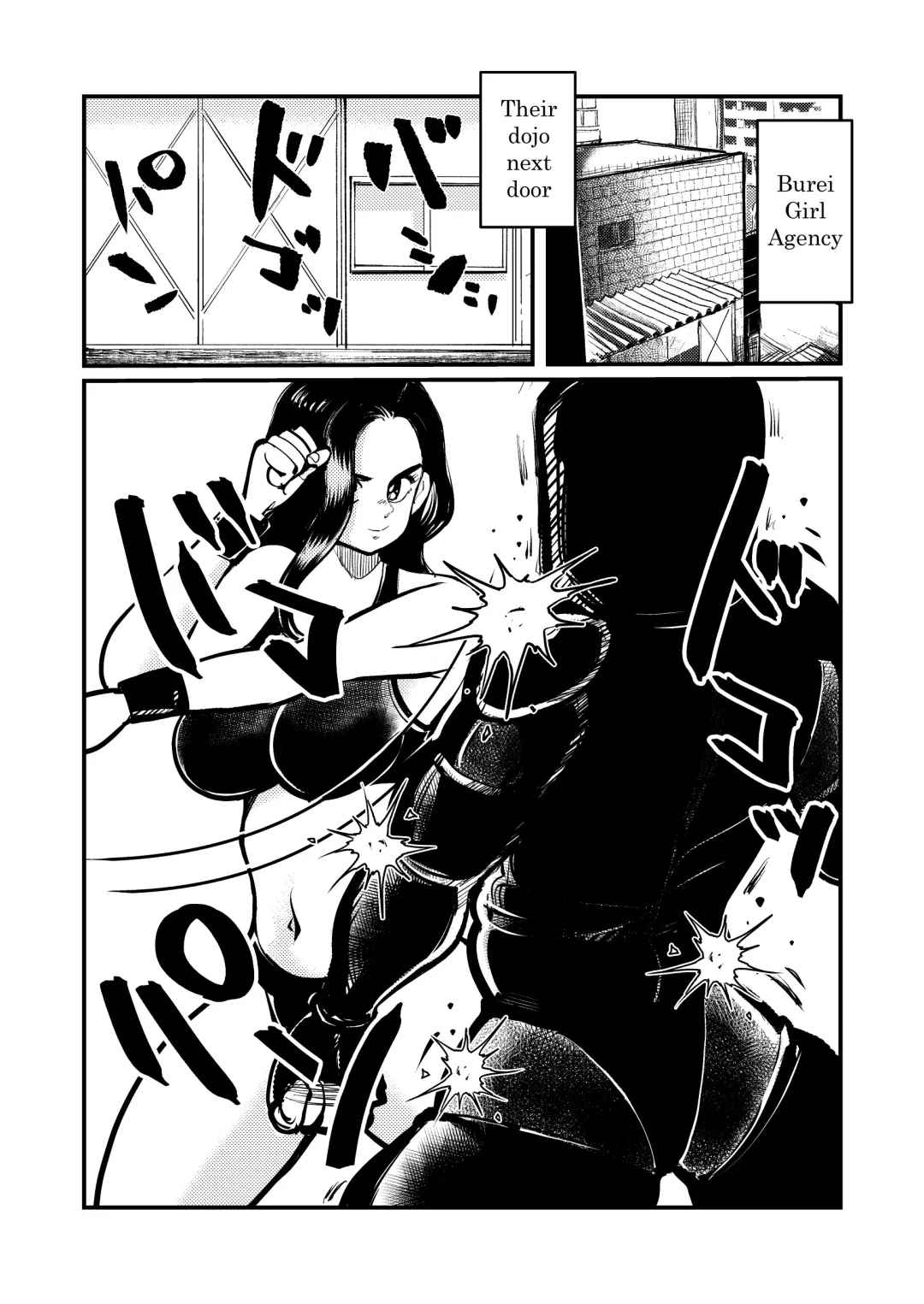 [Makunouchi] Burei Girl 3 (decensored) Fhentai - Page 1