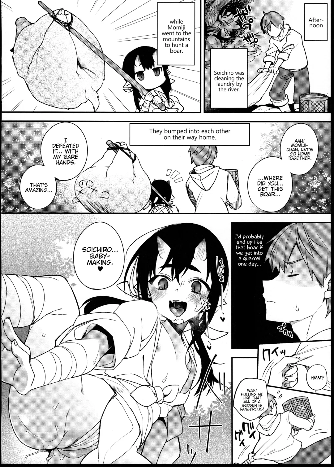 [Shindou] C91 Kaijou Gentei Omakebon Fhentai - Page 4
