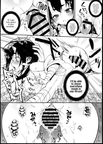 [Shindou] C91 Kaijou Gentei Omakebon Fhentai - Page 6