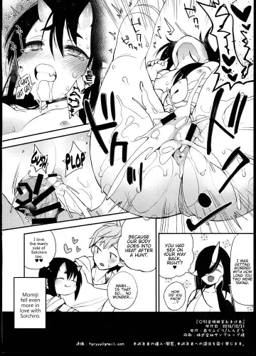 [Shindou] C91 Kaijou Gentei Omakebon Fhentai - Page 8
