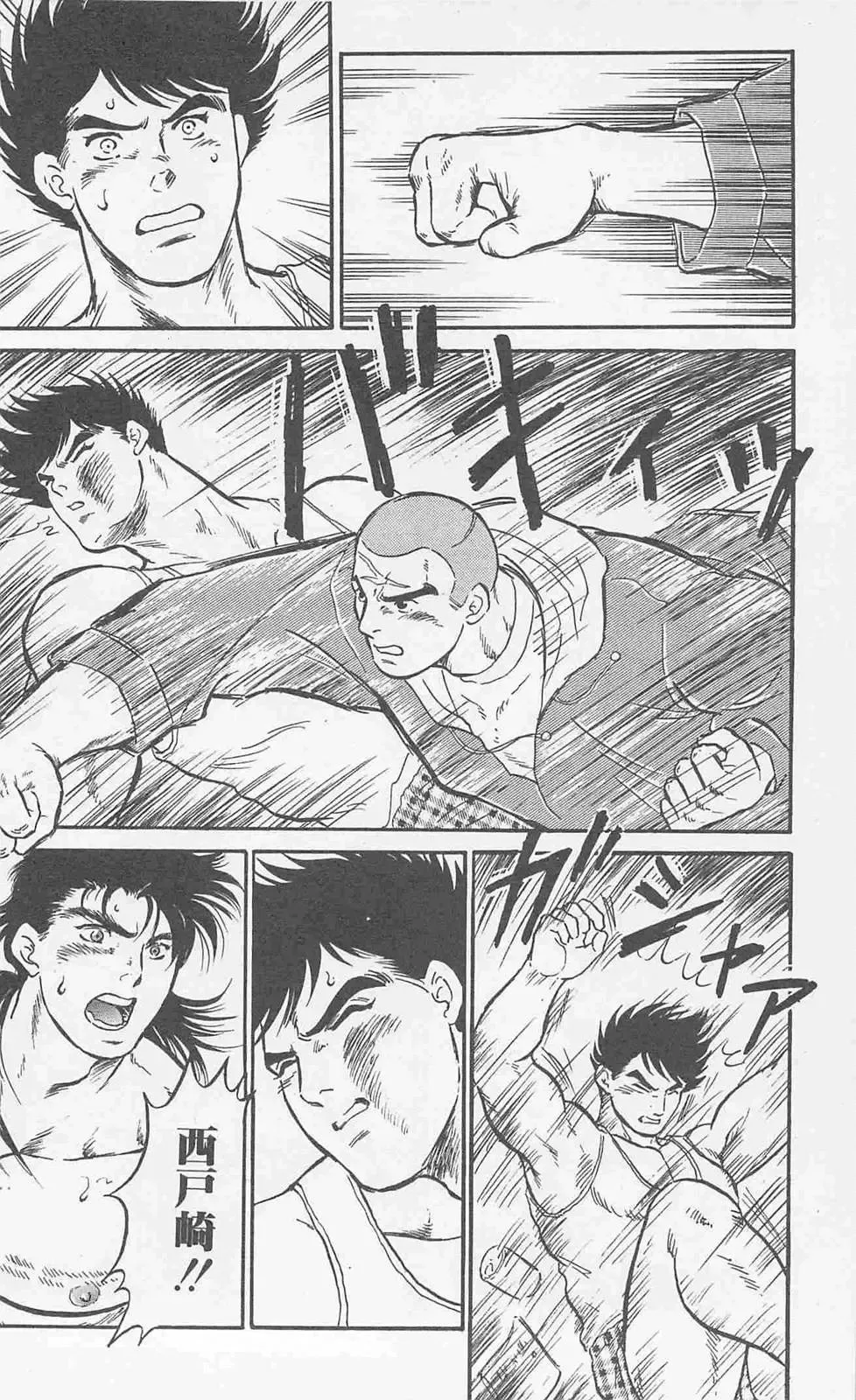 [Holly.j] Koi mo 2dome daze Fhentai - Page 114