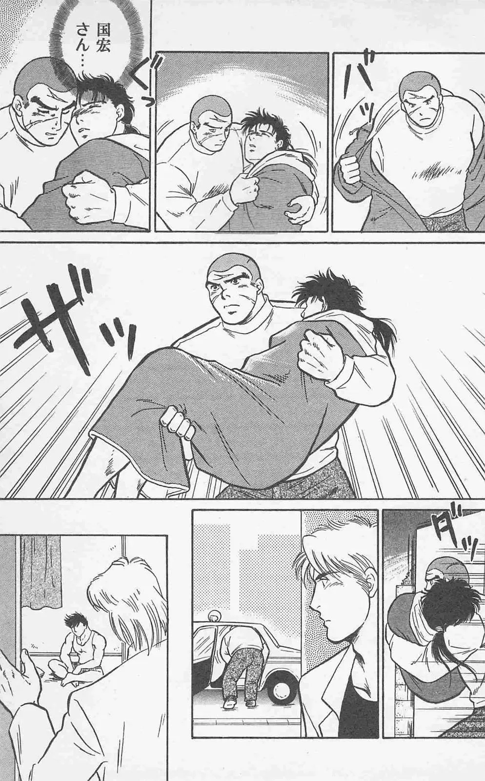 [Holly.j] Koi mo 2dome daze Fhentai - Page 117