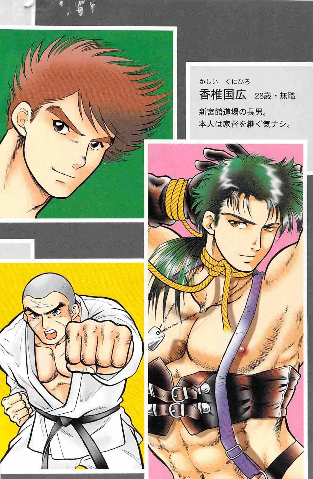 [Holly.j] Koi mo 2dome daze Fhentai - Page 2