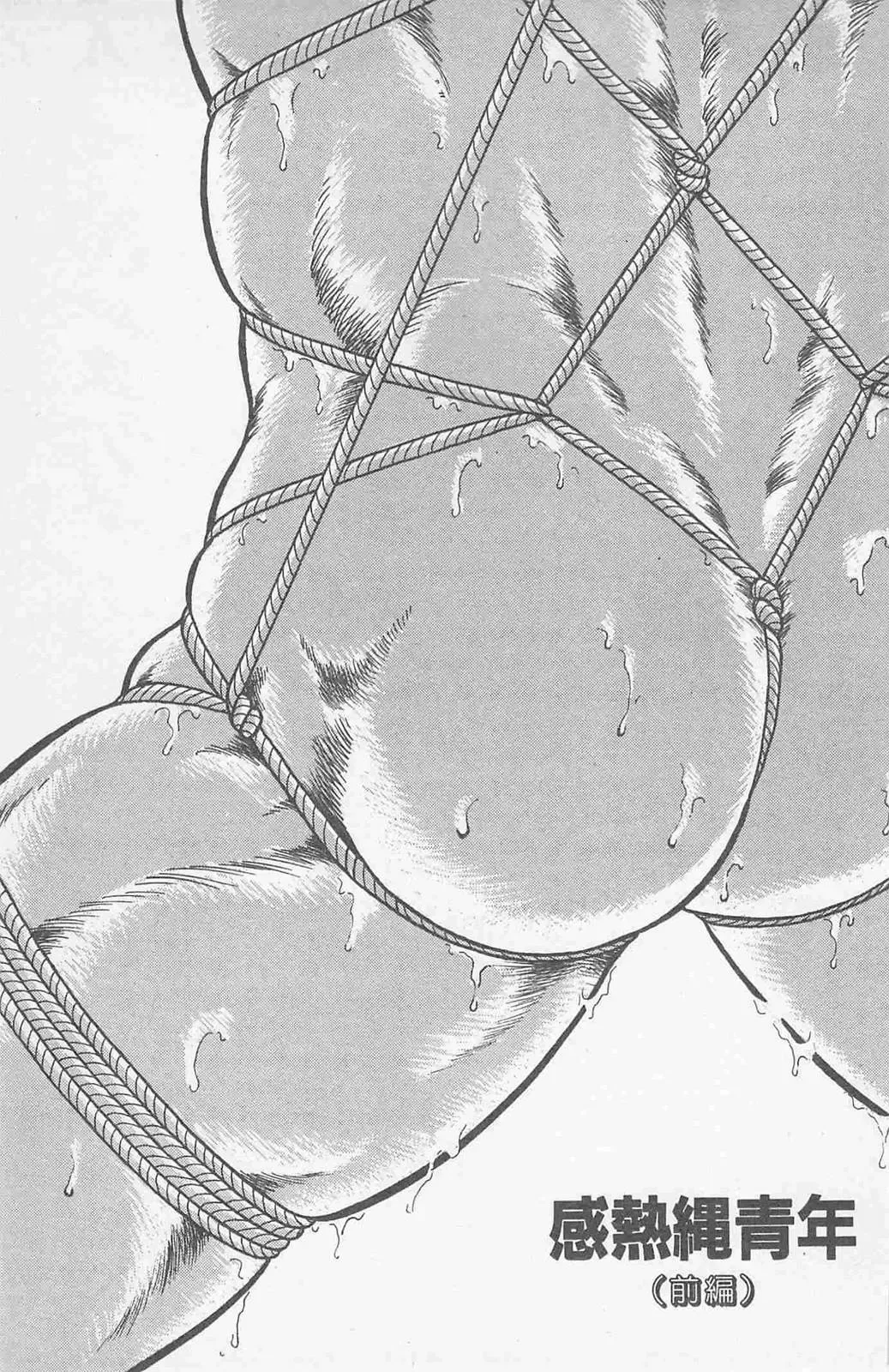 [Holly.j] Koi mo 2dome daze Fhentai - Page 37