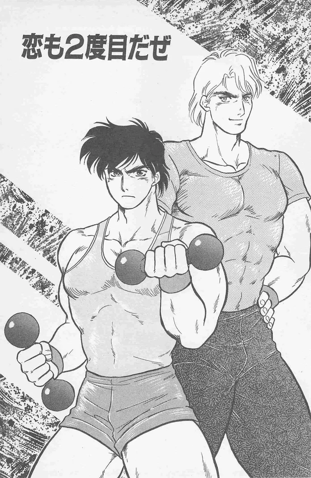 [Holly.j] Koi mo 2dome daze Fhentai - Page 5