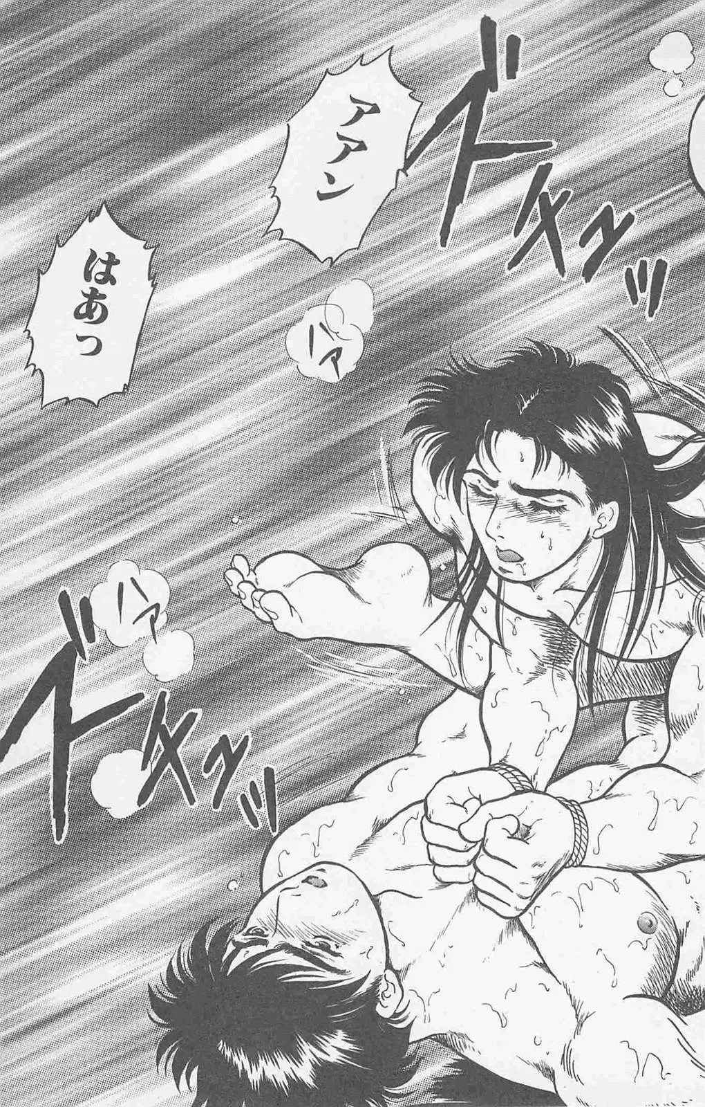 [Holly.j] Koi mo 2dome daze Fhentai - Page 65