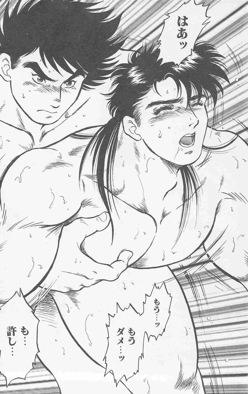 [Holly.j] Koi mo 2dome daze Fhentai - Page 98