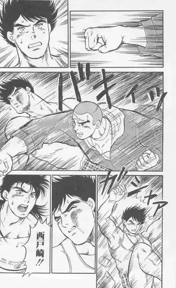 [Holly.j] Koi mo 2dome daze Fhentai - Page 114